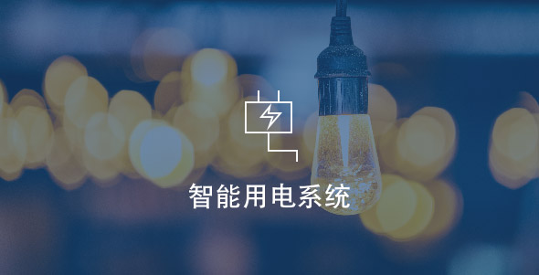 UG环球·(中国区)官方网站