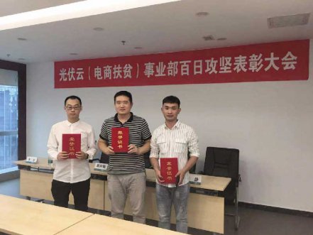 国网电商携手北京ug环球开启相助新篇章