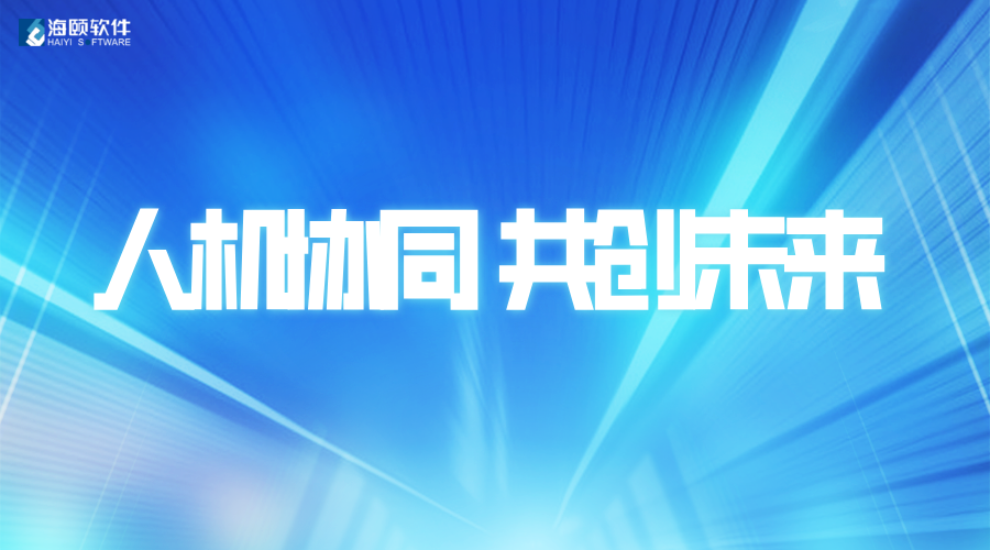 携手共创未来｜ug环球软件助力南方电网深圳供电局宣布首批