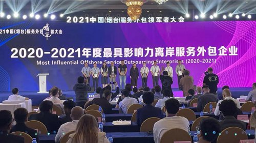 ug环球软件以数字手艺助推区域金融效劳立异