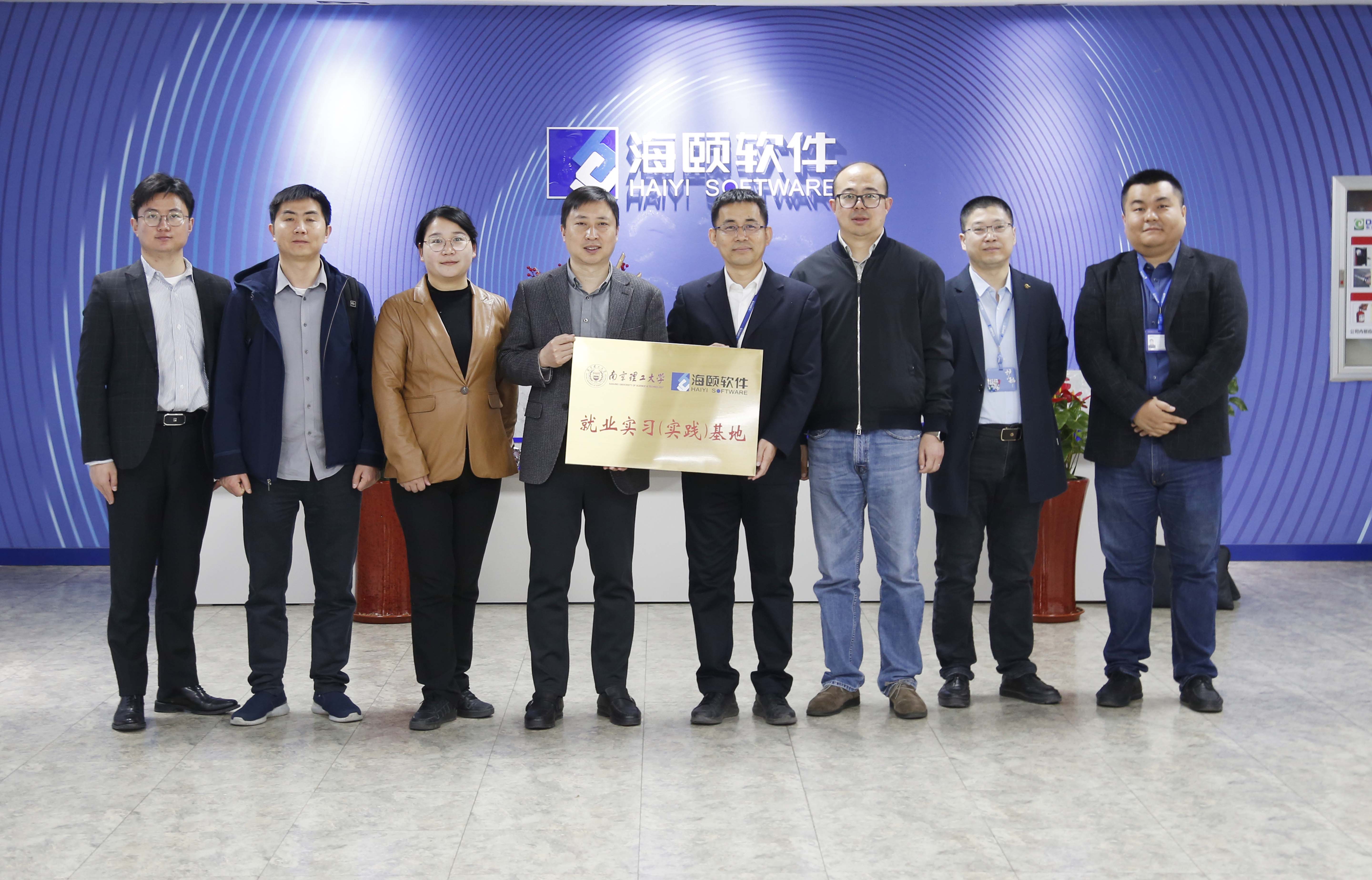 校企相助｜ug环球软件携手南京理工